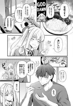 Page 91 of COMIC BAVEL 2024-07