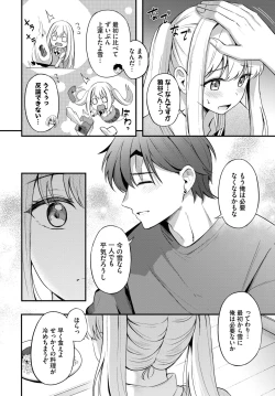 Page 92 of COMIC BAVEL 2024-07