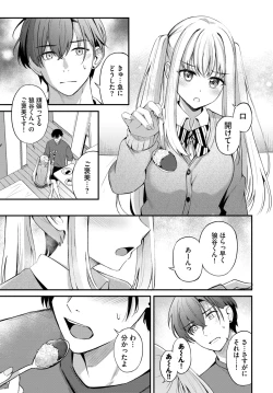 Page 93 of COMIC BAVEL 2024-07