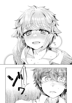 Page 75 of 僕らが大人になるまでに 02