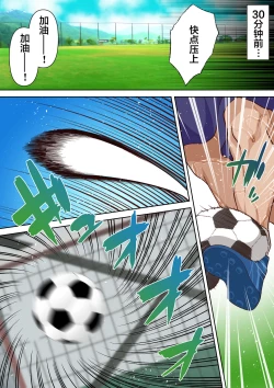 Page 3 of Ryuugakusei Chris no Saimin Dosukebe Ibunka Kouryuu