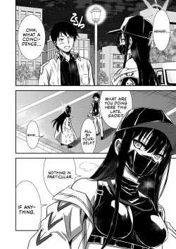 Page 5 of SAORI ONE-NIGHT