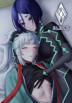 Page 25 of Kon kon to Nemuru Kijo to 與沉眠的她