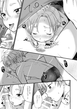 Page 144 of PETSHOP総集編