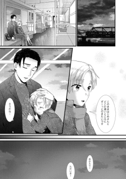 Page 170 of PETSHOP総集編