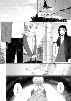 Page 173 of PETSHOP総集編