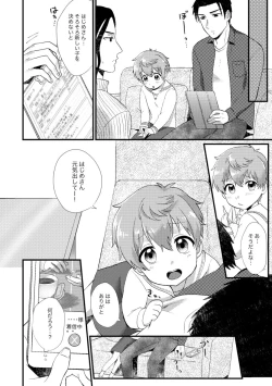 Page 177 of PETSHOP総集編