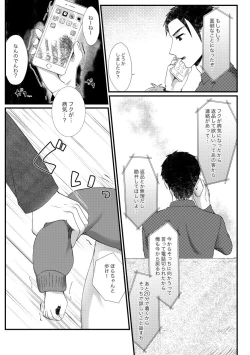 Page 178 of PETSHOP総集編