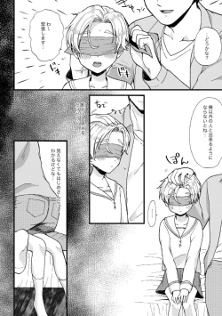 Page 41 of PETSHOP総集編