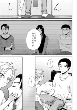 Page 54 of PETSHOP総集編