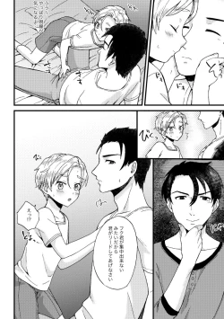 Page 55 of PETSHOP総集編