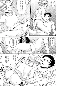 Page 64 of PETSHOP総集編