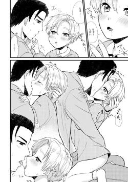 Page 91 of PETSHOP総集編