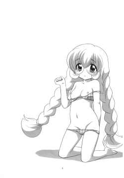 Page 2 of Rin-chan no Futsuu na Tokoro