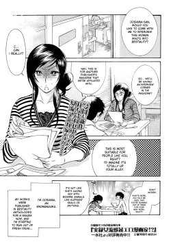 Page 1 of Kemono for Essentials Ch. 6-8