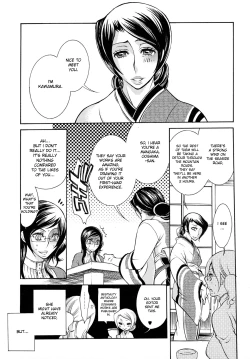 Page 3 of Kemono for Essentials Ch. 6-8