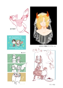 Page 15 of KamiYuru Collection