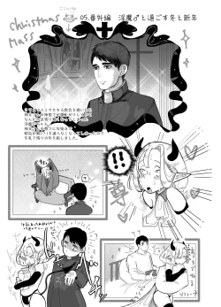Page 28 of KamiYuru Collection