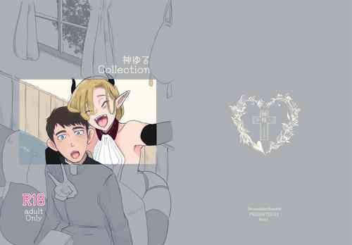 Download KamiYuru Collection