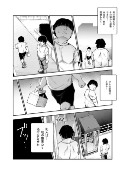 Page 26 of Daisuki Datta Hana-chan ga Happy Birthday Sareta Hi EX Time Slip shite Hannin o Sagashidase!!