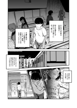 Page 6 of Daisuki Datta Hana-chan ga Happy Birthday Sareta Hi EX Time Slip shite Hannin o Sagashidase!!