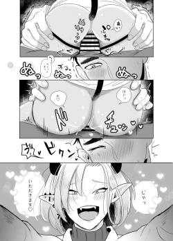 Page 37 of Kami-sama Yurushite kureru yo ne? 5