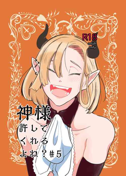 Download Kami-sama Yurushite kureru yo ne? 5