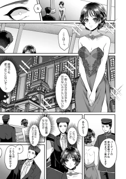 Page 113 of Manin Densha de Shikkin Sunzen!? Chikan Danshi no Ijiwaru na Yubi de Ikasare Tsuzuketa OL 11-15
