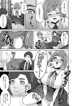 Page 67 of Manin Densha de Shikkin Sunzen!? Chikan Danshi no Ijiwaru na Yubi de Ikasare Tsuzuketa OL 11-15