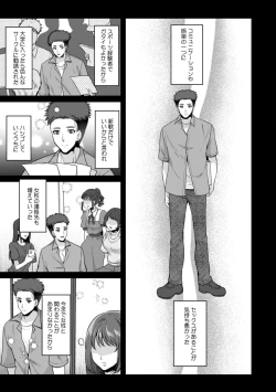 Page 92 of Manin Densha de Shikkin Sunzen!? Chikan Danshi no Ijiwaru na Yubi de Ikasare Tsuzuketa OL 11-15