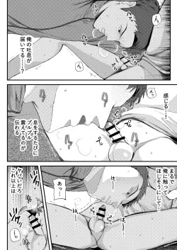 Page 27 of Jisshu-sei Insutorakuta No Ore Ga Akumerekucha!!?