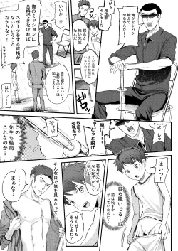 Page 44 of Jisshu-sei Insutorakuta No Ore Ga Akumerekucha!!?