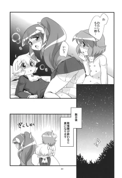 Page 22 of Lione no Ippai