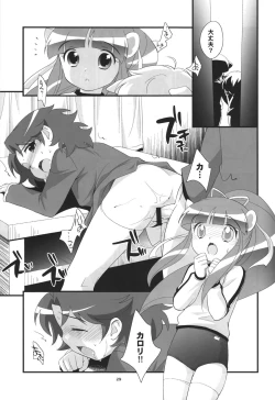 Page 28 of Lione no Ippai