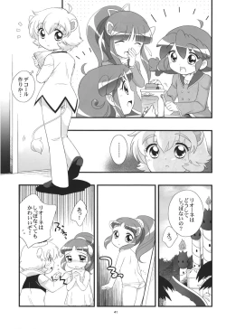 Page 40 of Lione no Ippai