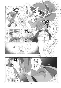 Page 42 of Lione no Ippai