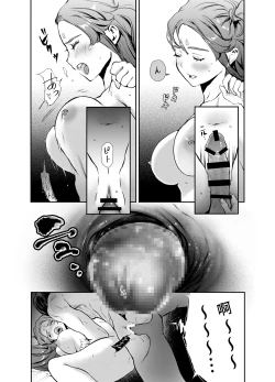 Page 41 of 片端の桜