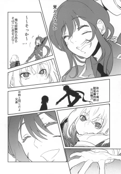 Page 30 of パンティコリック☆シュガー