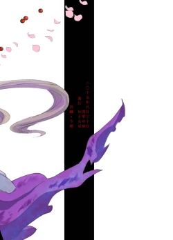 Page 15 of 鋼に宿れ