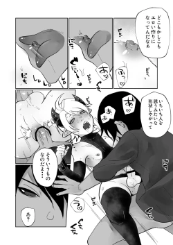 Page 38 of ポンコツ淫紋淫魔に性的制裁したら気に入られた