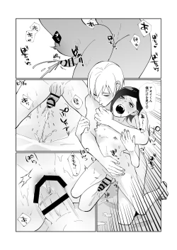 Page 22 of 軽い気持ちで生ち●ぽ求めたら結腸まで届くクソデカち●ぽで連続潮吹き絶頂させられた