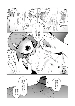 Page 10 of Oya ni Urareta Kawaisou na Shounen wa Shounen Aikouka no Ojitachi to Nakayoku Shiawase ni Kurashite Iku