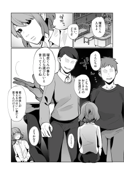 Page 22 of Oya ni Urareta Kawaisou na Shounen wa Shounen Aikouka no Ojitachi to Nakayoku Shiawase ni Kurashite Iku