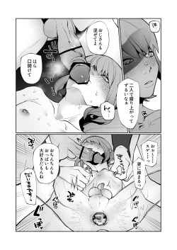 Page 36 of Oya ni Urareta Kawaisou na Shounen wa Shounen Aikouka no Ojitachi to Nakayoku Shiawase ni Kurashite Iku