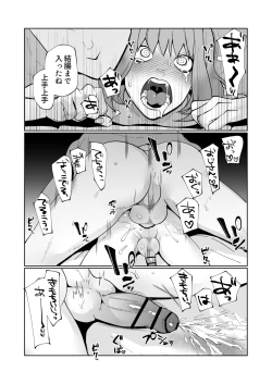 Page 43 of Oya ni Urareta Kawaisou na Shounen wa Shounen Aikouka no Ojitachi to Nakayoku Shiawase ni Kurashite Iku