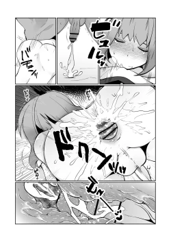 Page 47 of Oya ni Urareta Kawaisou na Shounen wa Shounen Aikouka no Ojitachi to Nakayoku Shiawase ni Kurashite Iku