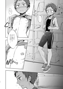 Page 9 of ショータローすてっぷ!【ももたけ 2nd Season】