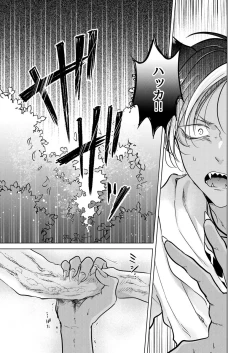 Page 97 of 獣のごちそう、非常食