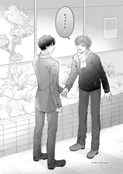 Page 34 of 【再録集】こんなバカネコ好きになるわけが【加筆修正版】