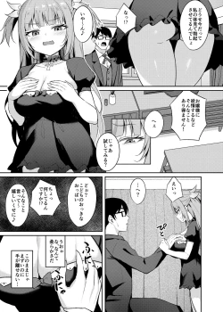 Page 7 of Mesugaki Ojou-sama wa Wakarasetai